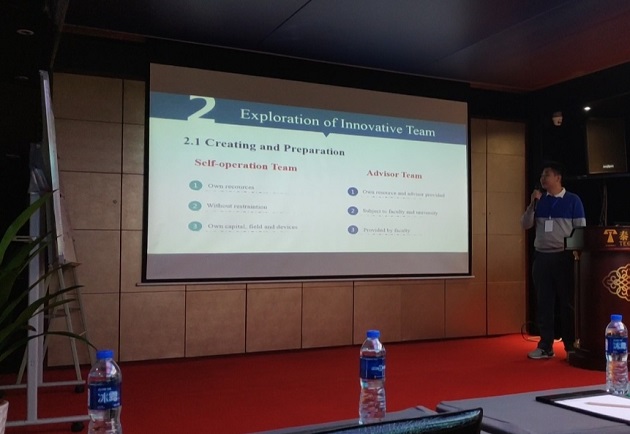 1543402102853073209.jpg 口头报告照片.jpg